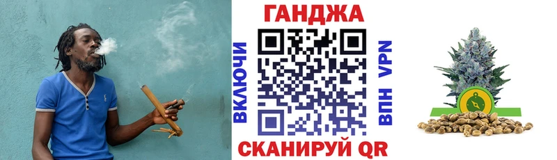 Где купить наркотики Власиха Марихуана  Мефедрон  ГАШИШ 