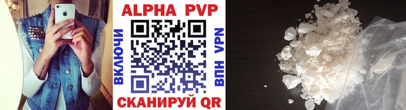 А ПВП СК наркота Власиха