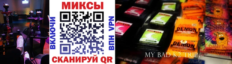 где найти   Власиха  БУТИРАТ буратино 