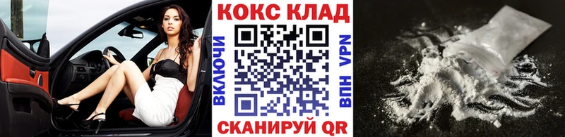 Кокаин 98%  МЕГА рабочий сайт  Власиха 