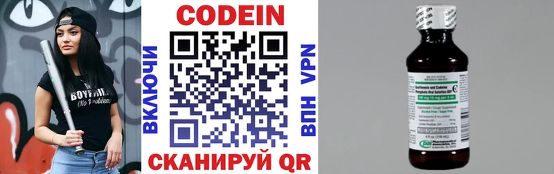 kraken ссылки  Власиха  Кодеин напиток Lean (лин)  купить наркотики цена 