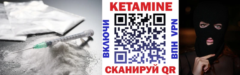 где продают   Власиха  КЕТАМИН VHQ 