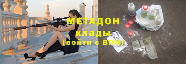 прущая мука Абаза