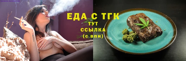 каннабис Абинск