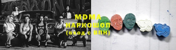 каннабис Абинск