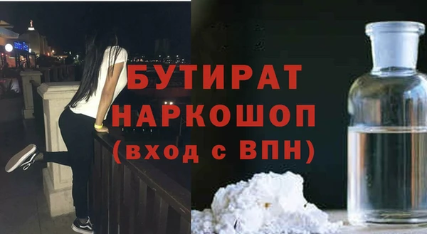 прущая мука Абаза