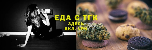 каннабис Абинск