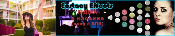mix Абдулино
