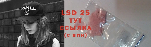 mix Абдулино