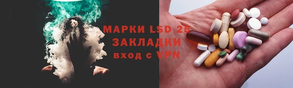 прущая мука Абаза