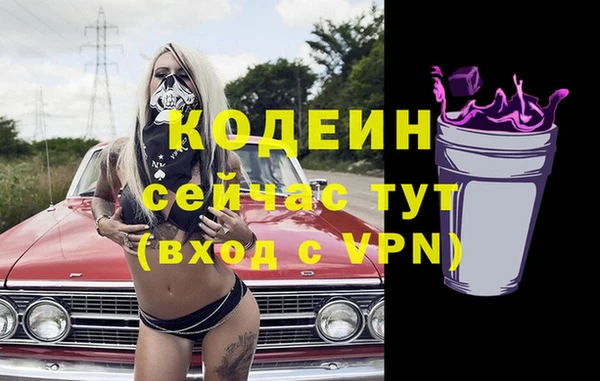 mix Абдулино