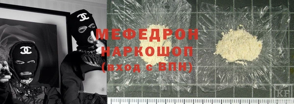 прущая мука Абаза