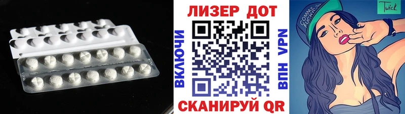 LSD-25 экстази кислота  Власиха 