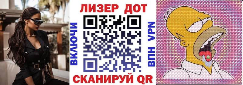 Марки 25I-NBOMe 1,8мг  МЕГА ССЫЛКА  Власиха 