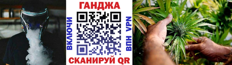 Марихуана Ganja  Власиха 